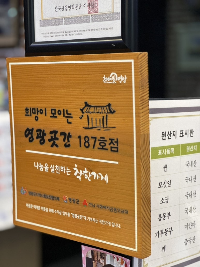 다송모시송편 이미지
