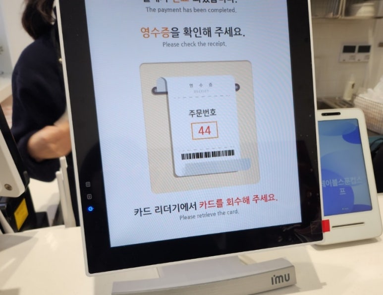 테이블스푼컵스프 이미지