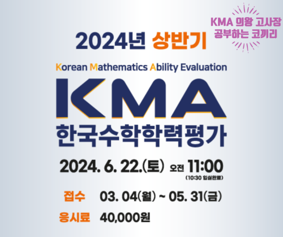 공부하는코끼리학원 이미지