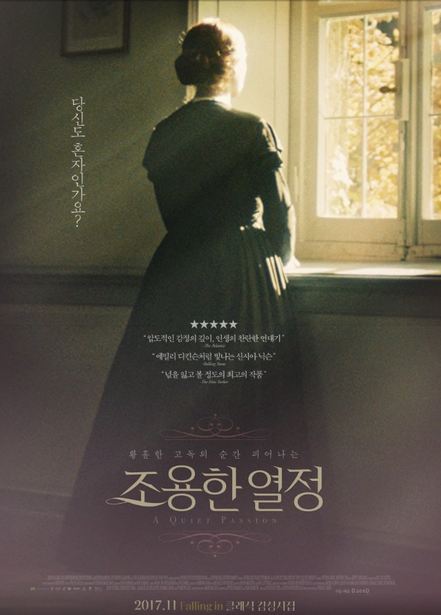 조용한열정 이미지