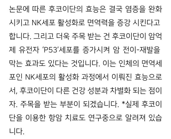 바이오셀리움 이미지