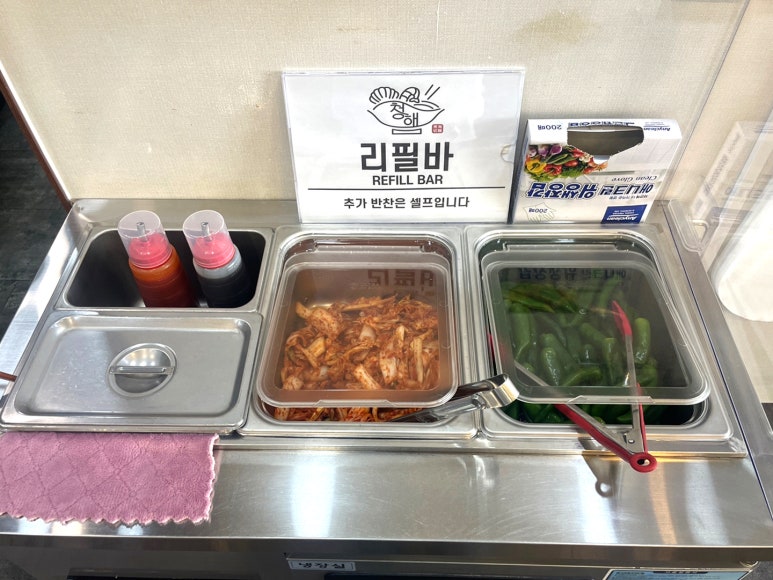 청해장갑 이미지