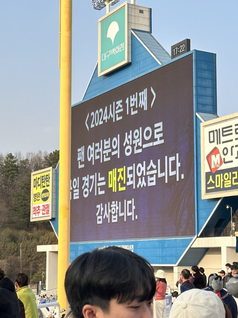 영웅세탁소 이미지