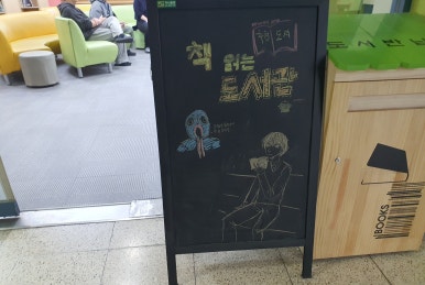 서전주중학교 이미지