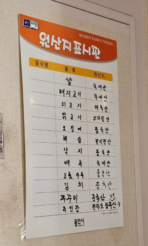동윤반점 이미지