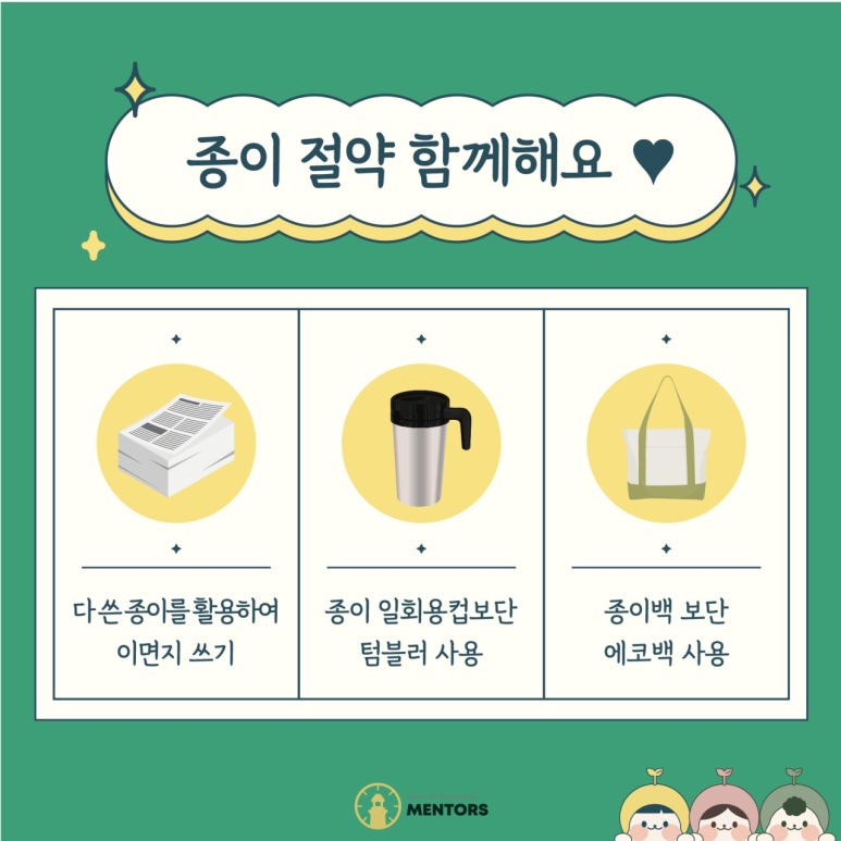 초읍멘토즈스터디카페 이미지