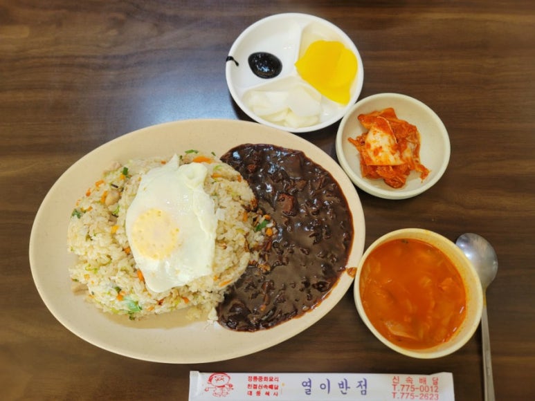열이반점 이미지
