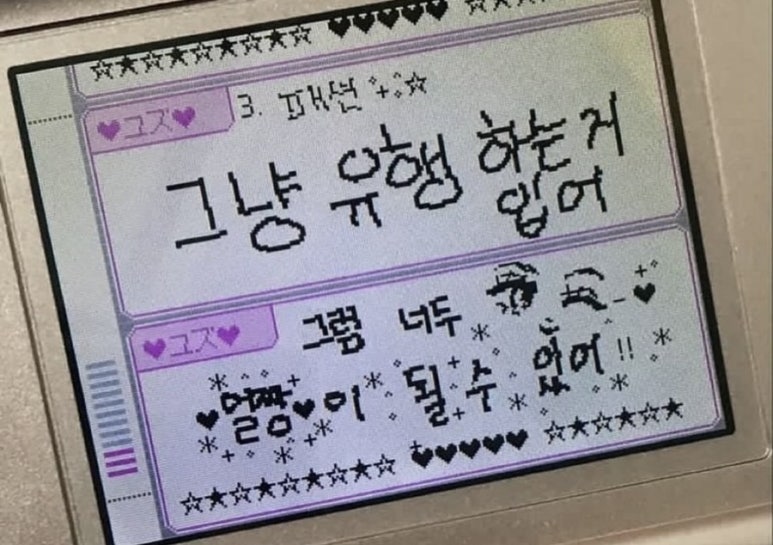 인클로젯 이미지
