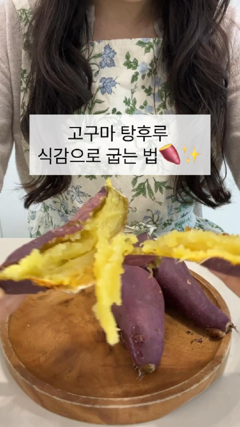 로얄 탕후루 이미지