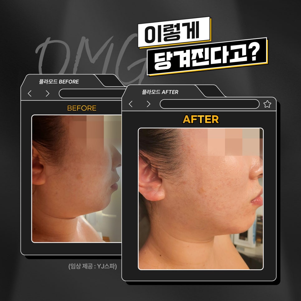 선우에스테틱 이미지