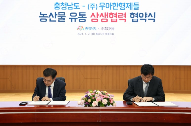 형제농산물마트 이미지