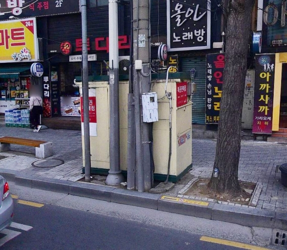 토큰판매소 이미지