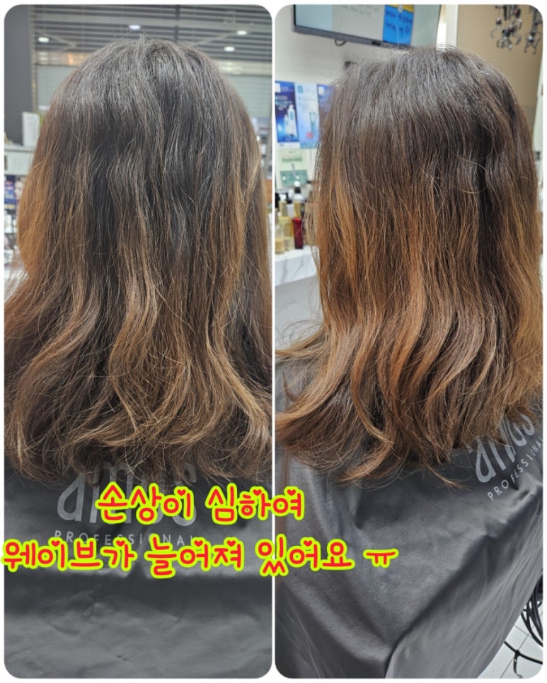 영도미용실 머리하기좋은날 이미지