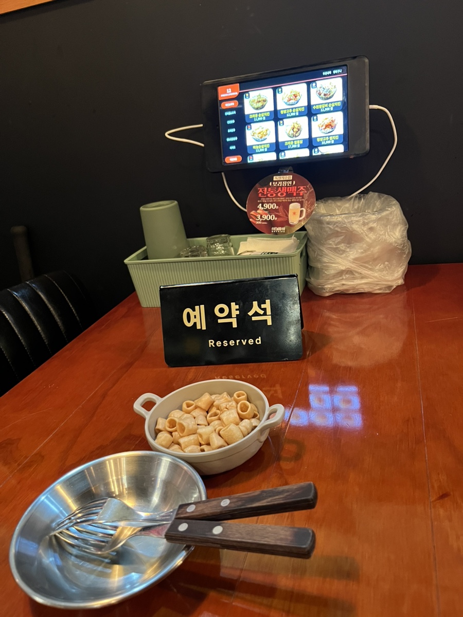 꿀호프 이미지