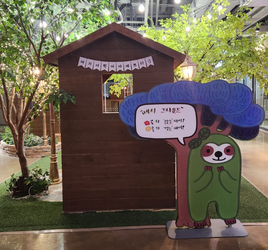 모노그라운드 이미지