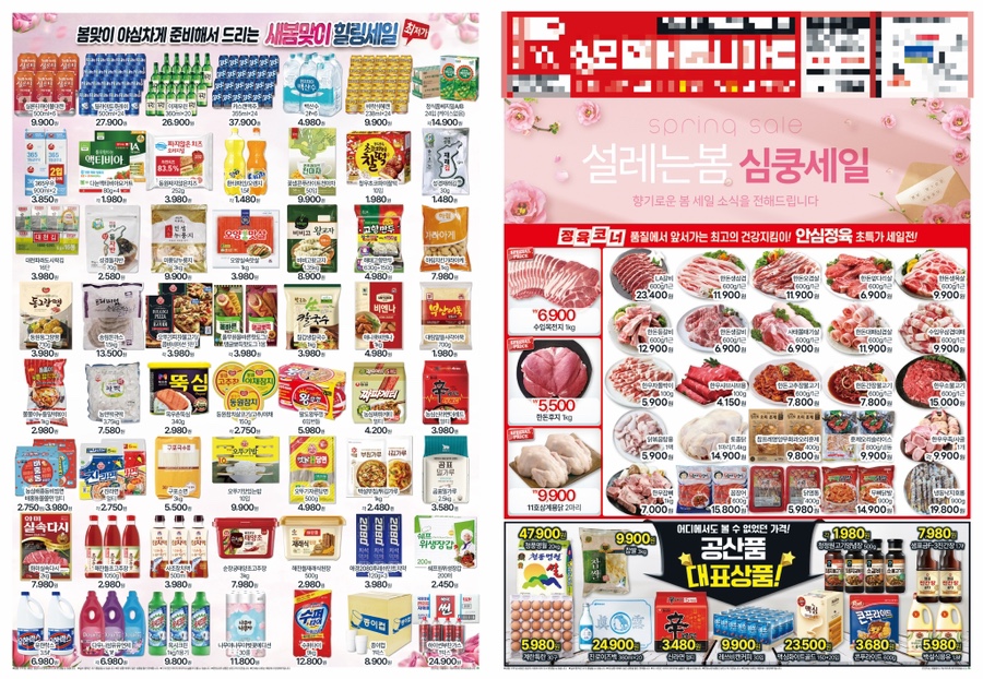 리치베로니마트 이미지
