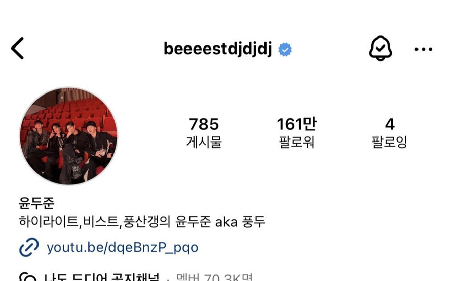 뷰티라이트 이미지