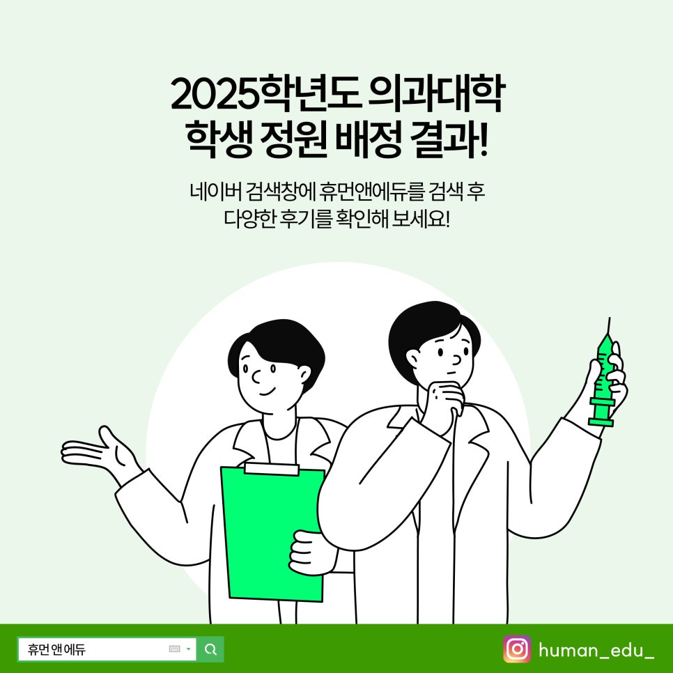 알앤에듀 이미지