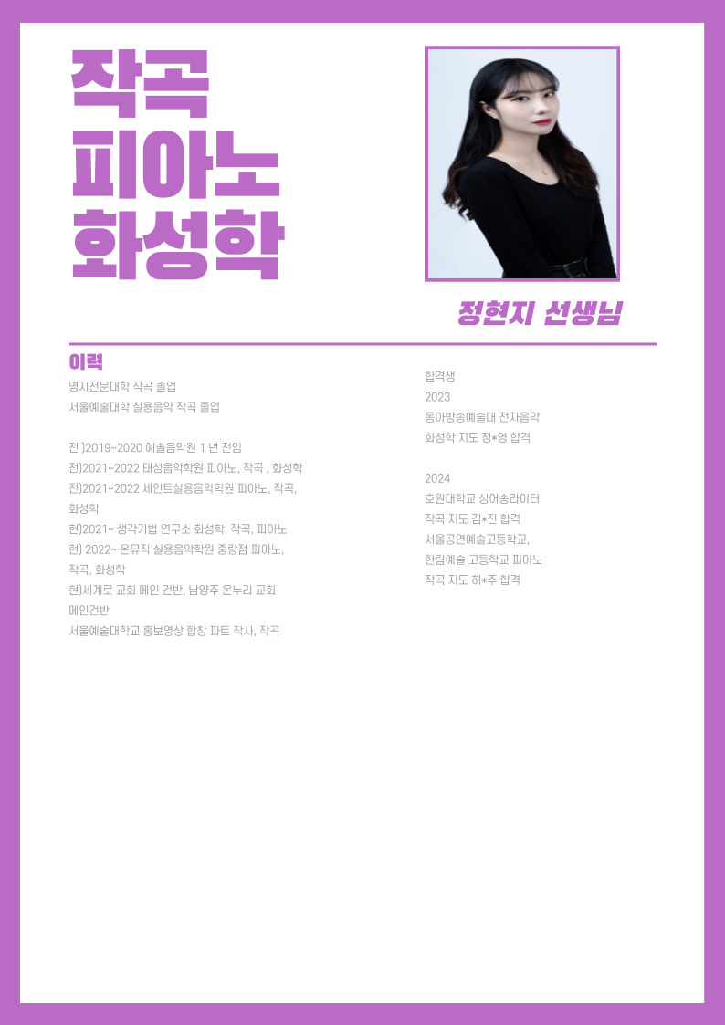 태성실용음악학원 이미지