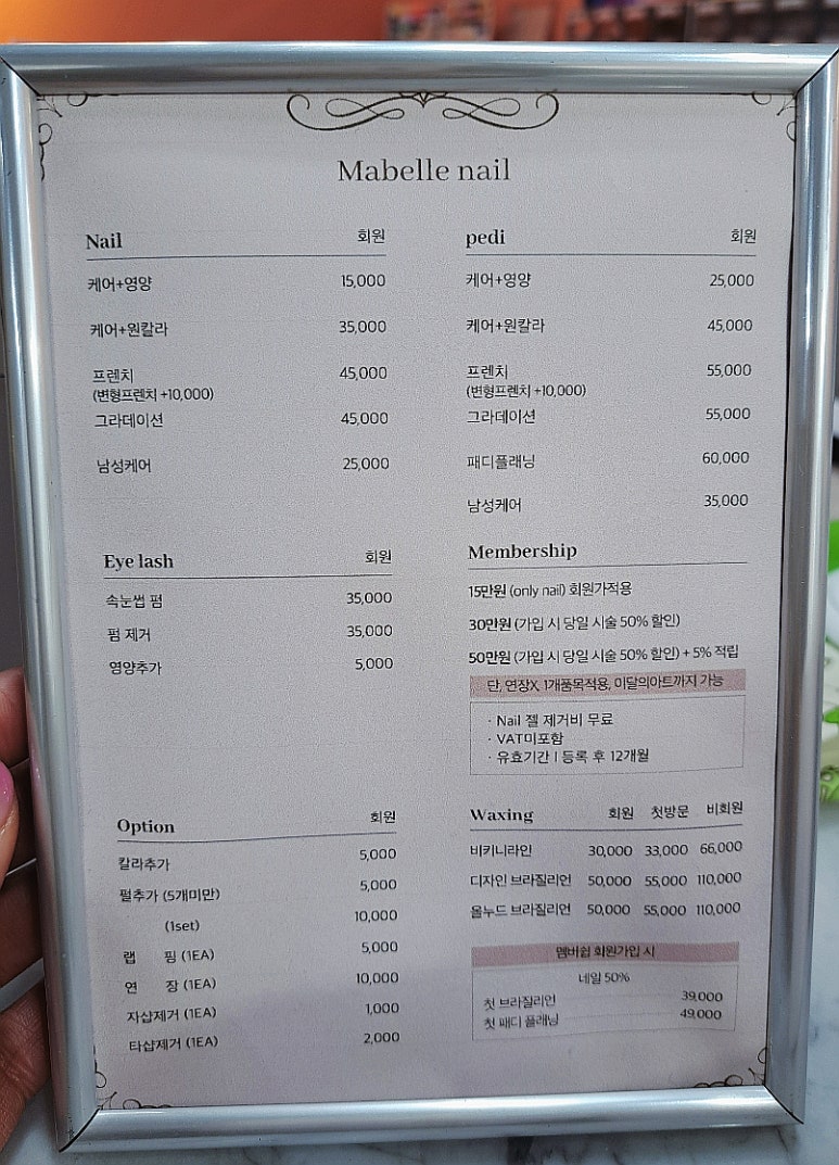 마벨네일 이미지