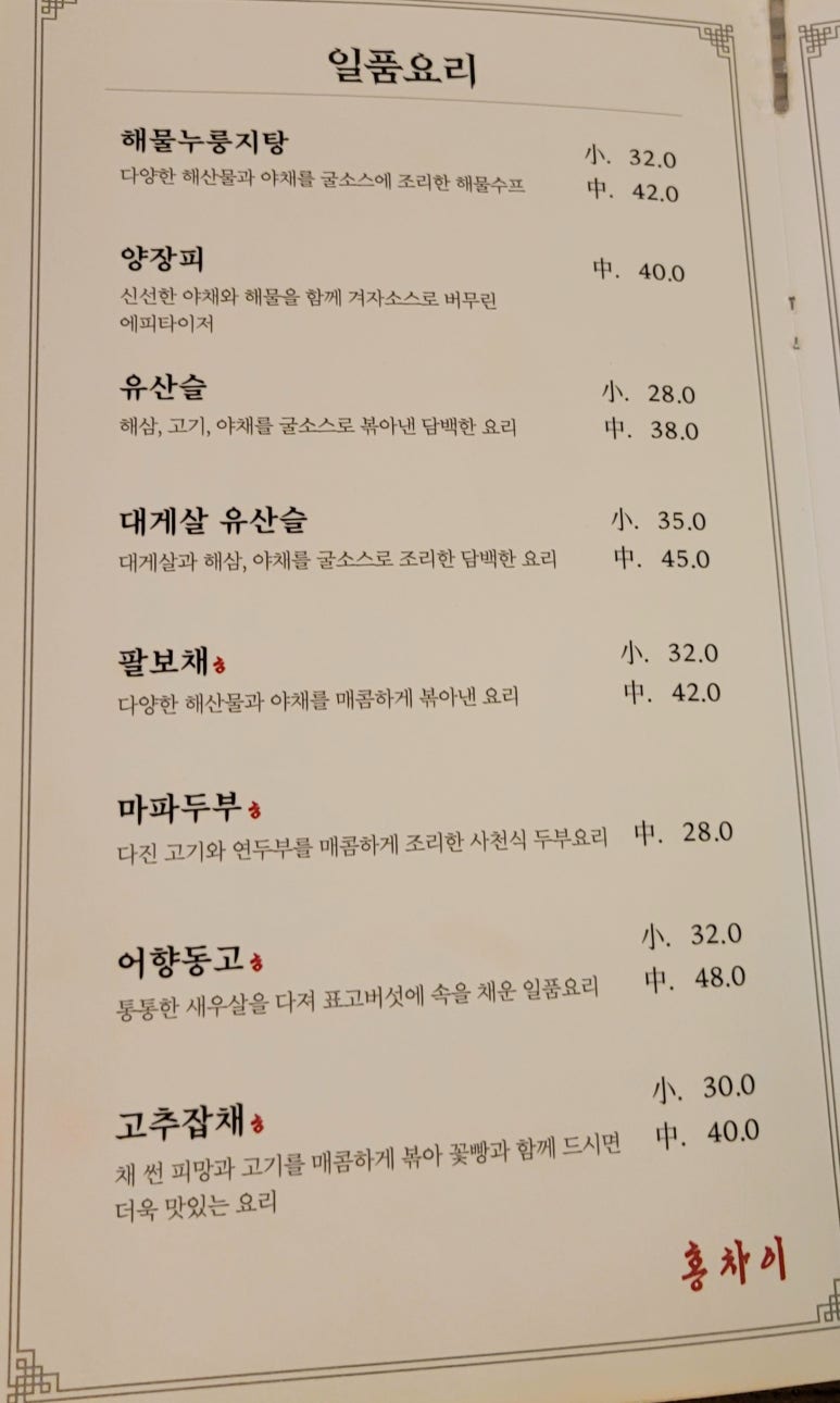 홍차이 이미지