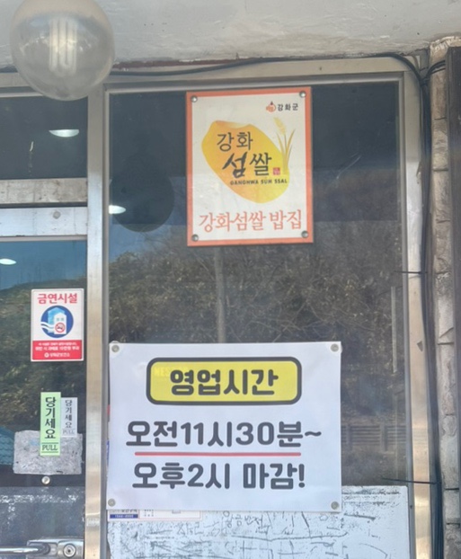 황금반점 이미지