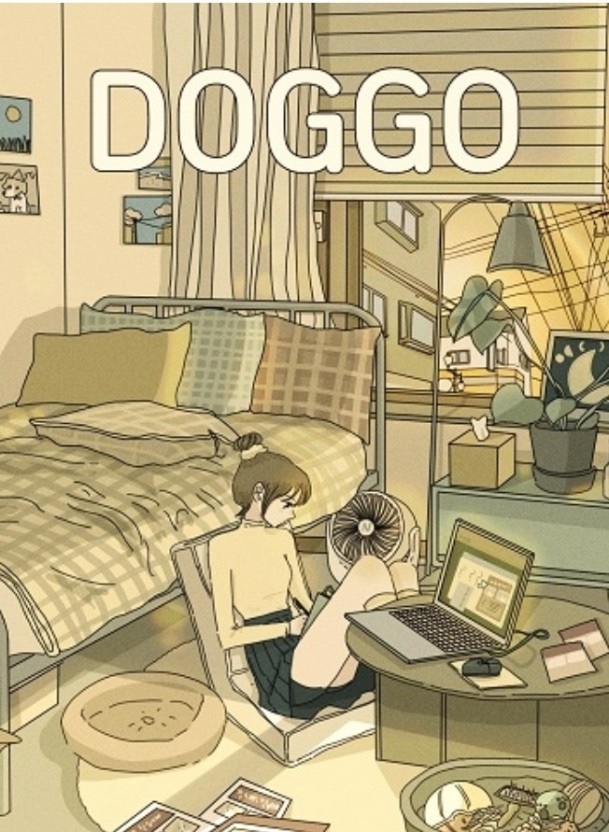 도고(doggo) 이미지