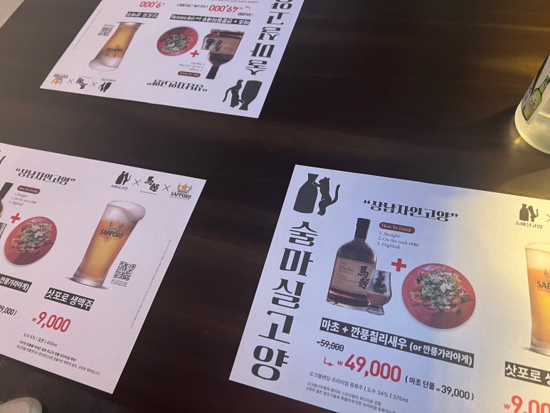 술마실고양 이미지