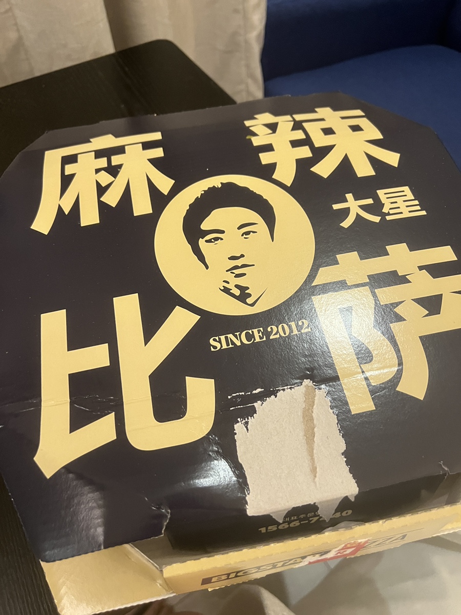 빅스타피자 논현점 이미지