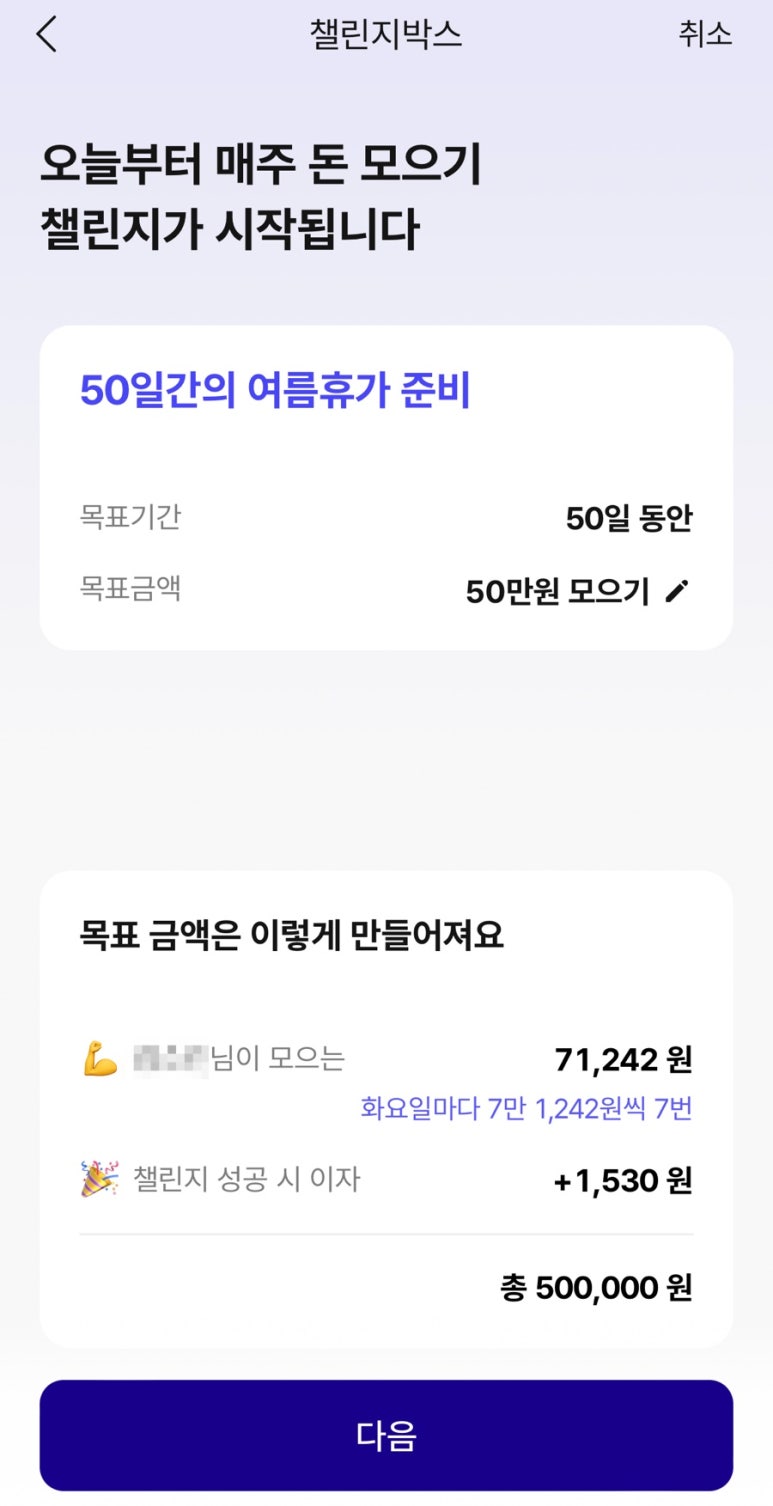 케이박스 이미지