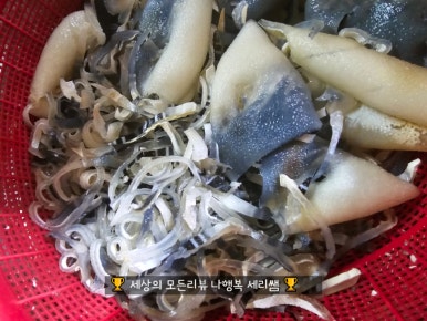 한양복국시 이미지