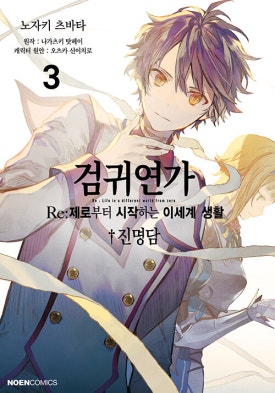 데이즈슈퍼 이미지