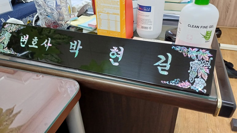 법인도래 이미지