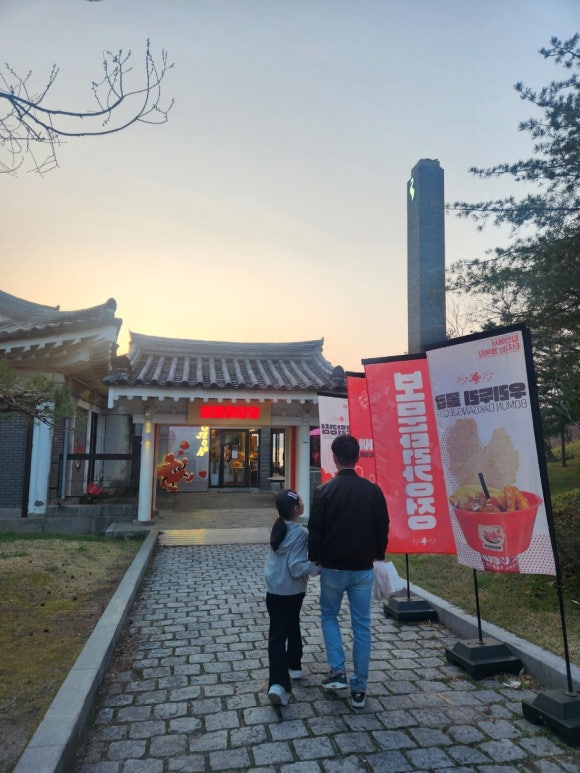보문닭강정 이미지