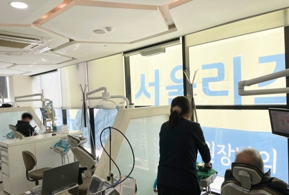 서울미소치과의원 이미지