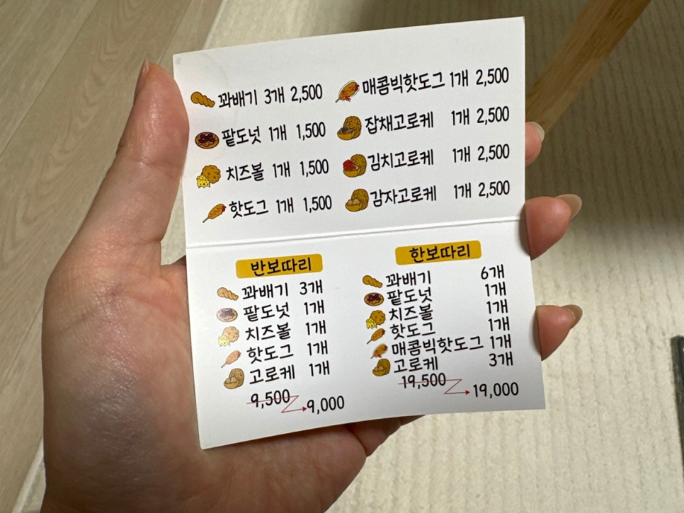 찹쌀의마법사 이미지
