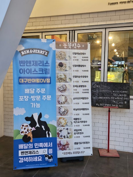 모캄보 혁신도시점 이미지