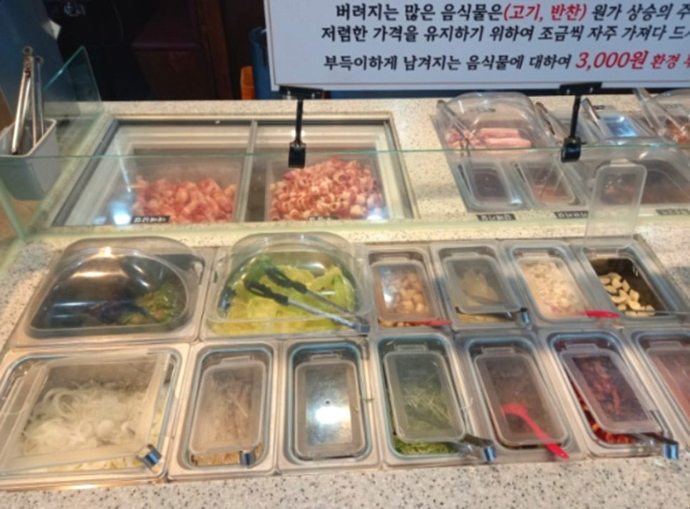 서서갈비무한리필 이미지