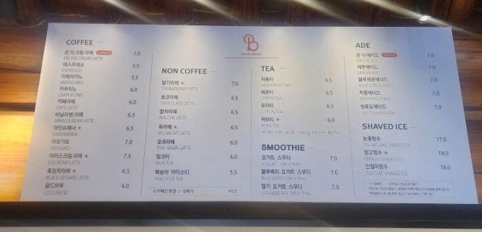 온더하기 이미지