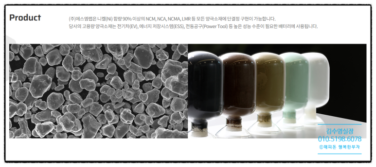 에스엠인터 이미지