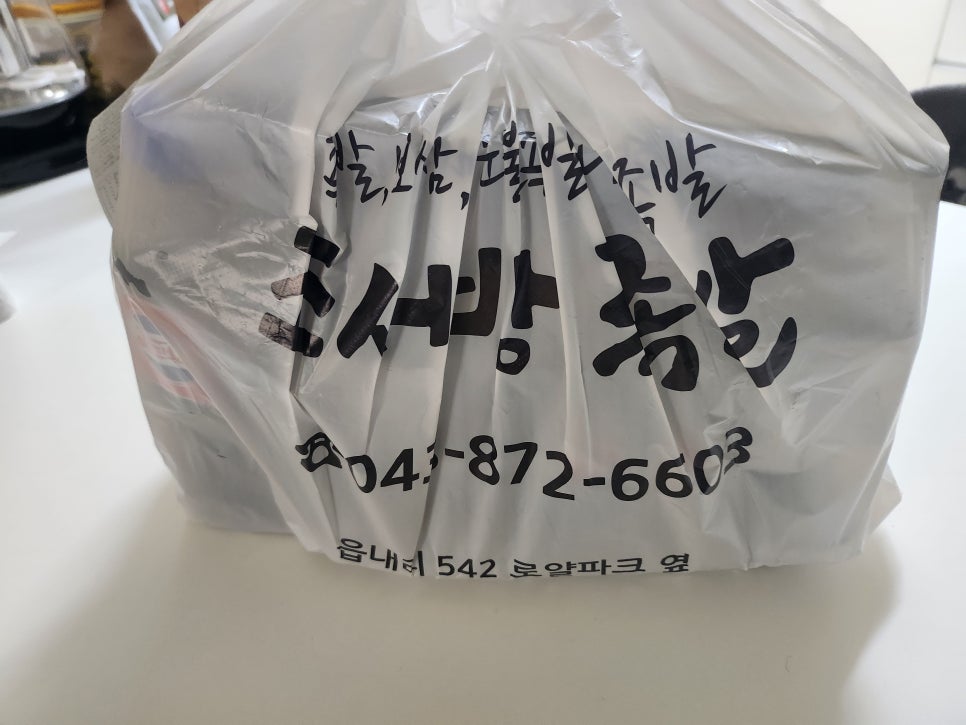 조서방족발 이미지