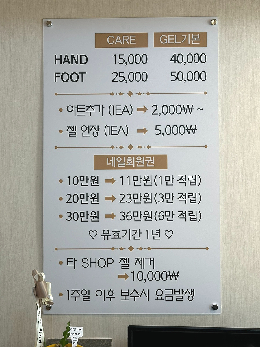 아리아리네일 이미지