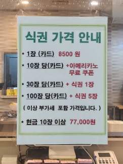 정다운한식부페 이미지