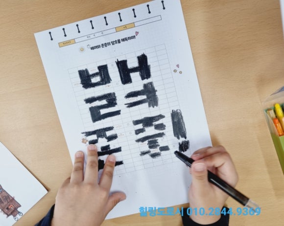 (주)더 늘봄 이미지