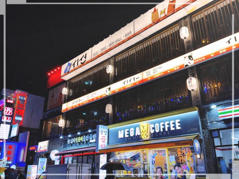 시선강남 이미지