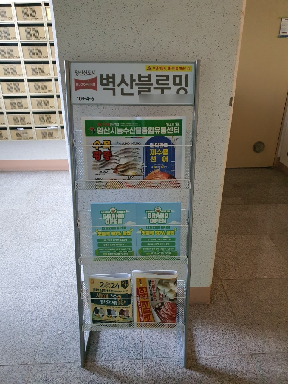 진영기획광고 이미지