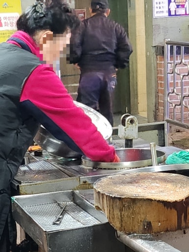 태양닭집 이미지