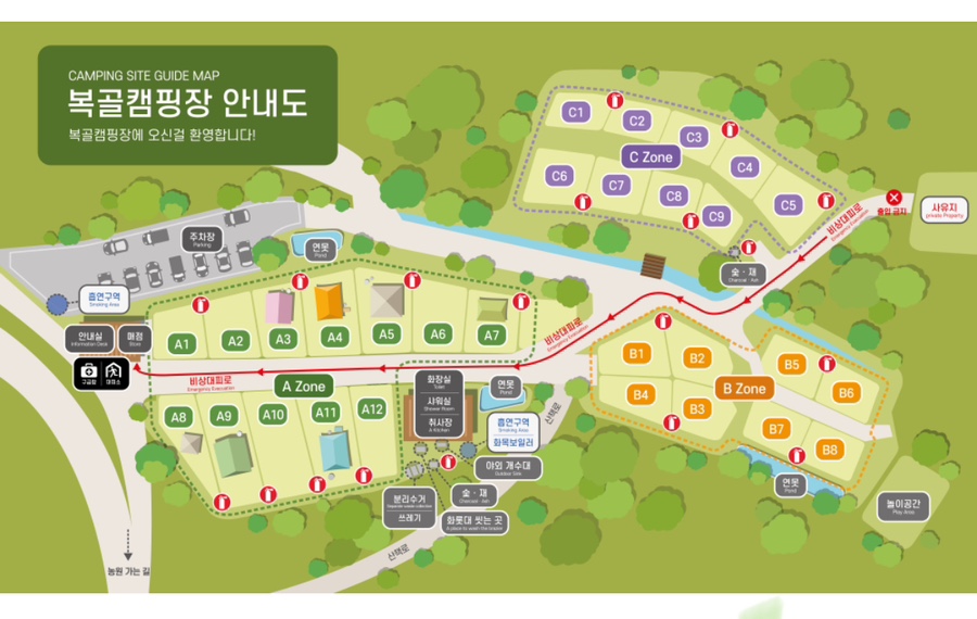 복골캠핑장 이미지