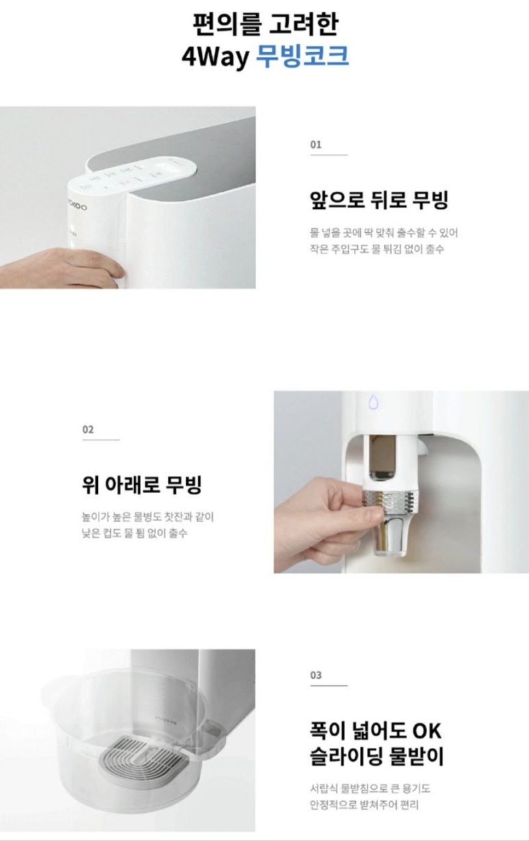 쿠쿠대구 이미지