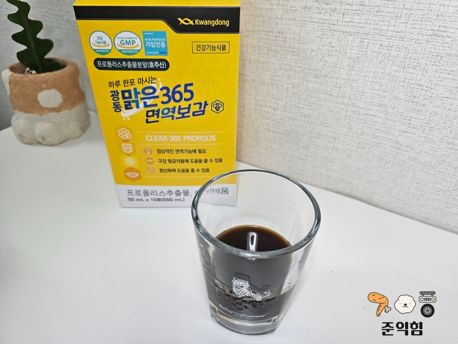 삼백양봉 이미지